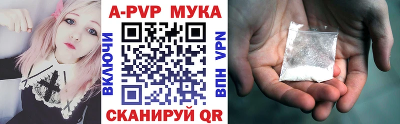 Alfa_PVP кристаллы  где купить наркоту  Слободской 