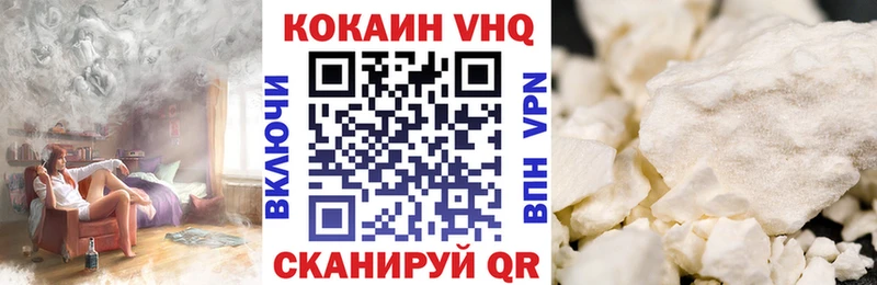 Cocaine 97%  OMG ONION  Слободской 