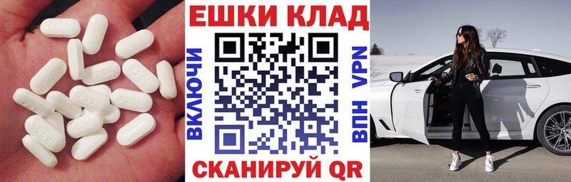 ЭКСТАЗИ диски  Слободской 