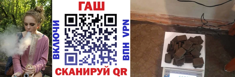 купить наркотики цена  Слободской  ГАШИШ гашик 