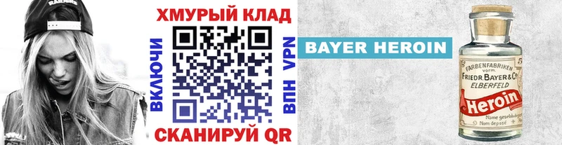 hydra рабочий сайт  где купить   Слободской  Героин хмурый 