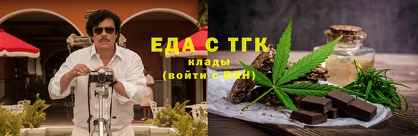 соль курить ск Вуктыл
