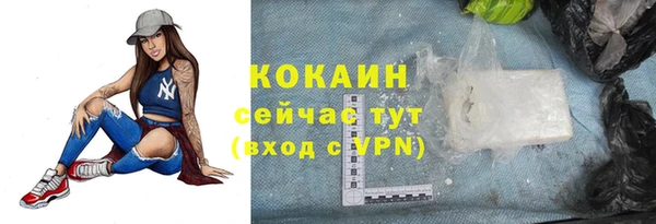меф VHQ Переславль-Залесский