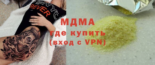 мефедрон Всеволожск