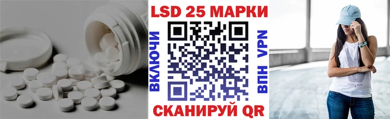 Лсд 25 экстази кислота  как найти   Слободской 