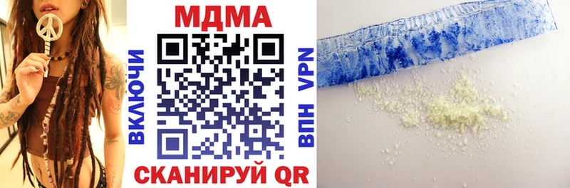 МДМА молли Слободской