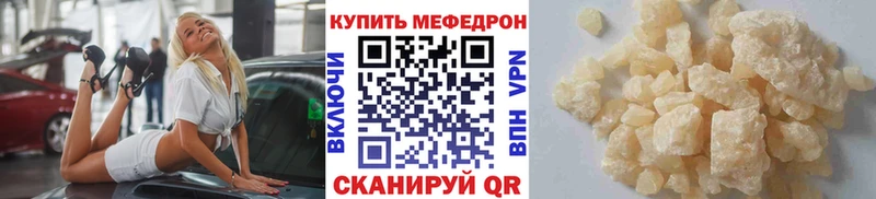 mega вход  Слободской  Мефедрон 4 MMC 