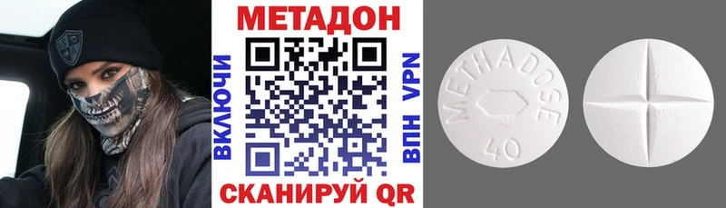 MEGA зеркало  Слободской  Метадон белоснежный 