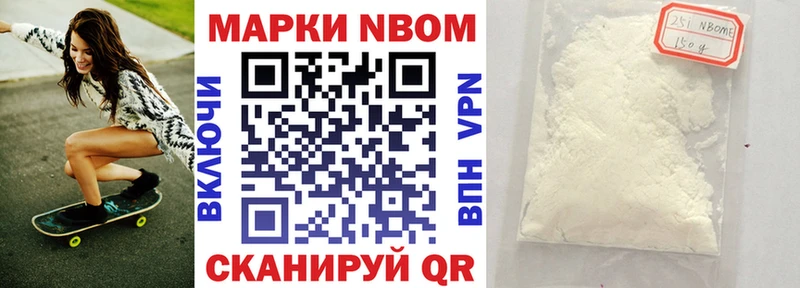 Наркотические марки 1,5мг  OMG   Слободской 