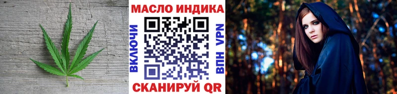 ТГК Wax где купить наркотик Слободской