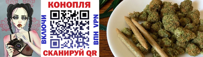 купить  цена  мега как зайти  Бошки Шишки MAZAR  Слободской 